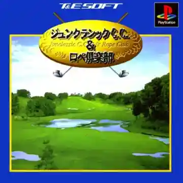 Junclassic C.C. and Rope Club (JP)-PlayStation